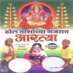Prtap Songs MP3 Download